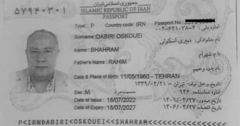 Afirman que el vicepresidente de Irán echado por sus vacaciones en la Argentina mintió al sacar su visa: los detalles de cómo entró al país