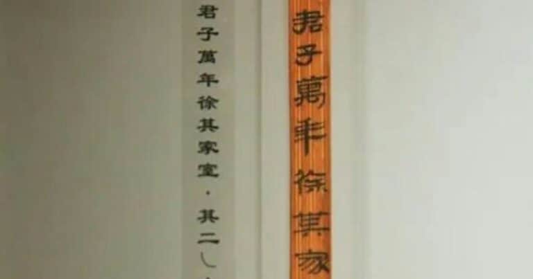 Encontraron en una tumba imperial china la versión completa más antigua del «Libro de las Odas»
