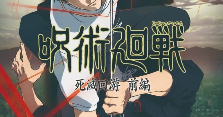 Confirmaron la fecha de estreno oficial de la temporada 3 de Jujutsu Kaisen: cuándo sale, qué arcos del manga cubrirá y todo lo que debes saber