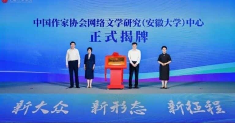 China supera los 33 millones de libros en línea y conquista a 250 millones de lectores
