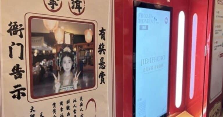 China apuesta por la inteligencia artificial para transformar el turismo cultural en Xian